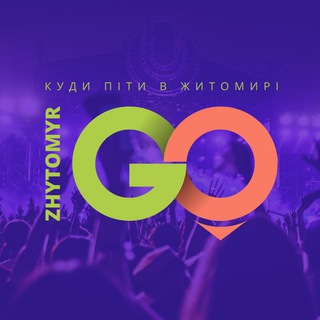 Іконка Telegram каналу Житомир GO
