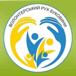 Іконка Telegram каналу ВПО (БФ Волонтерський рух Буковини)