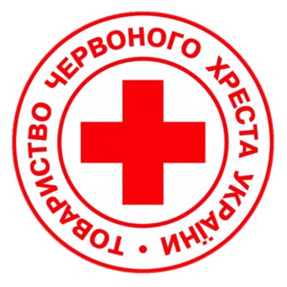Іконка Telegram каналу Червоний Хрест - Вінниця