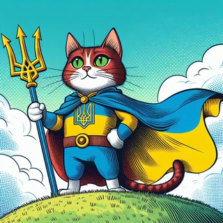 Іконка Telegram каналу Комфорт Таун ЖК 💙💛 Котики КТ. Світло Світлобот. ✙