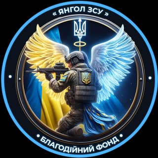 Іконка Telegram каналу Official БФ «Янгол ЗСУ»