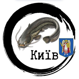 Іконка Telegram каналу Рибалка Київ | Київська обл.