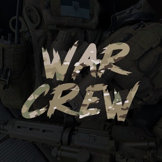 Іконка Telegram каналу WAR CREW 🇺🇦