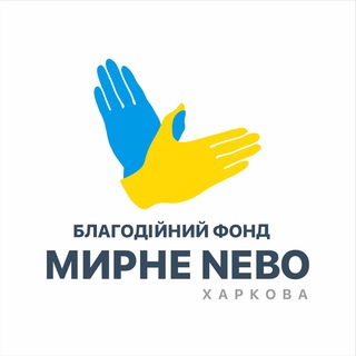 Іконка Telegram каналу Мирне Nebo Харкова