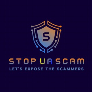 Іконка Telegram каналу StopScam | Шахраї України