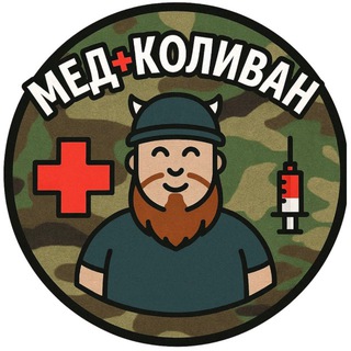 Іконка Telegram каналу 💊Мед➕Коливан💉