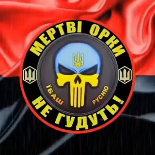 Іконка Telegram каналу АТАСМS - УКРАЇНА 🇺🇦 18+
