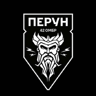 Іконка Telegram каналу ББС ⚡️ Перун ⚡️ 42 ОМБР