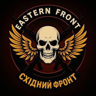 Іконка Telegram каналу Східний фронт|Eastern Front