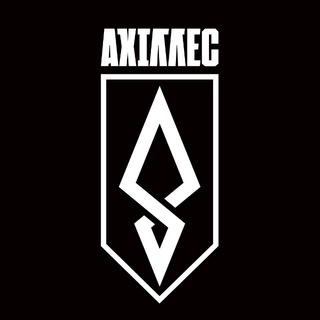 Іконка Telegram каналу АХІЛЛЕС