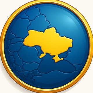 Іконка Telegram каналу GLOBUS | ГЛОБАЛЬНО ПРО УКРАЇНУ