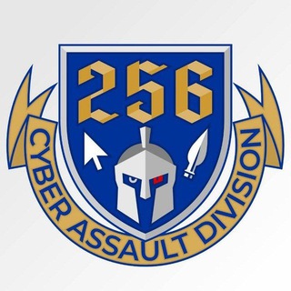 Іконка Telegram каналу 256 КіберШтурмова Дивізія