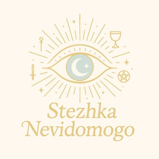 Іконка Telegram каналу стежка невідомого
