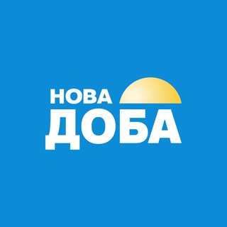 Іконка Telegram каналу Нова Доба