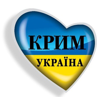 Іконка Telegram каналу КРИМський бандерівець