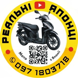 Іконка Telegram каналу РЕАЛЬНІ ЯПОНЦІ