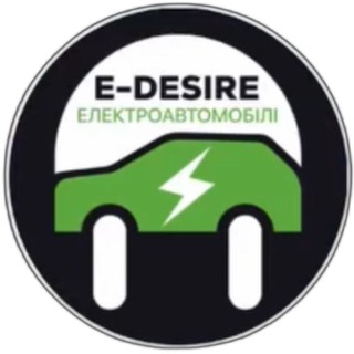 Іконка Telegram каналу ЕЛЕКТРОАВТО З КИТАЮ E-Desire⚡️
