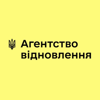 Іконка Telegram каналу Агентство відновлення