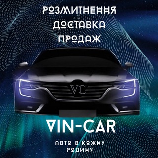 Іконка Telegram каналу VIN-CAR.com