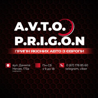Іконка Telegram каналу A.V.T.O.P.R.I.G.O.N