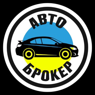 Іконка Telegram каналу АвтоБрокер 🚖 Оренда Прокат | Авто в Розстрочку під Викуп | Пошук Водіїв | Оголошення Аренда