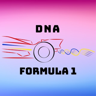 Іконка Telegram каналу ДНК Формули-1🏎🧬