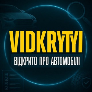Іконка Telegram каналу Відкритий 🕵️‍♂️ Інспектор