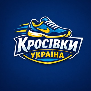 Іконка Telegram каналу Кросівки Україна 🇺🇦