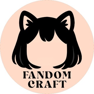 Іконка Telegram каналу Fandom Craft