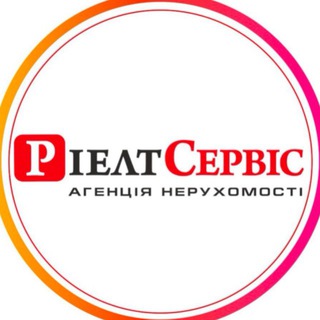 Іконка Telegram каналу 📣 Нерухомість в Полтаві🇺🇦