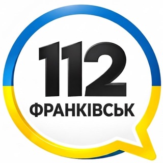 Іконка Telegram каналу Frankivsk 112