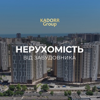 Іконка Telegram каналу Нерухомiсть вiд KADORR Group