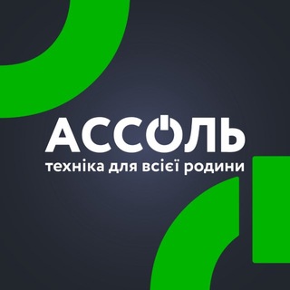 Іконка Telegram каналу АССОЛЬ | assol.in.ua