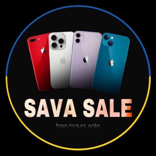 Іконка Telegram каналу SAVA  SALE