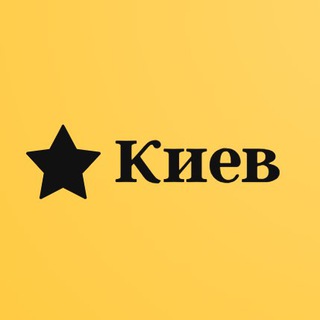 Іконка Telegram каналу Київські новини 🇺🇦 України