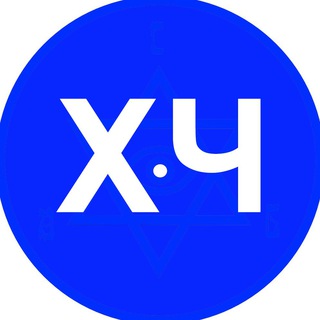 Іконка Telegram каналу ХОРОШІ ЧЕРНІВЦІ CHERNIVTSI БУКОВИНА ХЧ