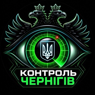 Іконка Telegram каналу Контроль | Чернігів