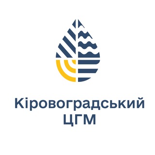 Іконка Telegram каналу Кіровоградський обласний центр з гідрометеорології | Погода | Прогноз | КРОПИВНИЦЬКИЙ | КІРОВОГРАДЩИНА