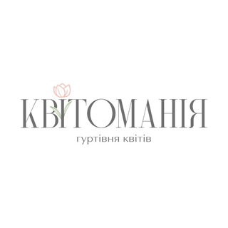 Іконка Telegram каналу Квітоманія