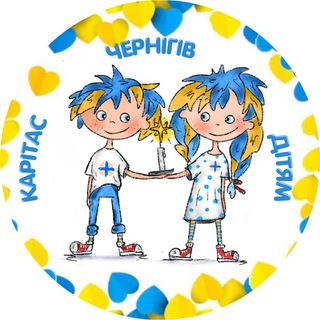 Іконка Telegram каналу Простір дружній до дитини. Карітас Чернігів. Ніжин