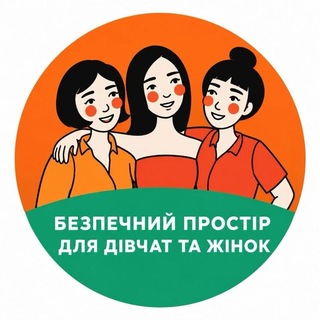 Іконка Telegram каналу Клуб "Дівчата" Дніпро, ж/м Лівобережний-3