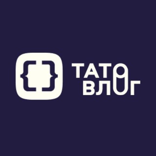 Іконка Telegram каналу ТАТО ВЛОГ - про батьківство