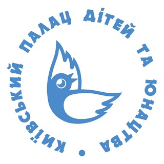 Іконка Telegram каналу КИЇВСЬКИЙ ПАЛАЦ ДІТЕЙ ТА ЮНАЦТВА/КПДЮ/
