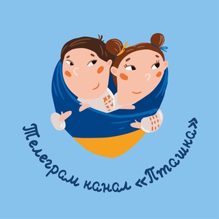 Іконка Telegram каналу Пташка - все актуальне на хвості