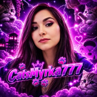 Іконка Telegram каналу CatsMyrka777 PUBG🐈‍⬛