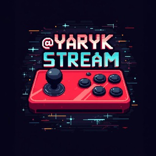Іконка Telegram каналу YARYK STREAM