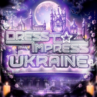 Іконка Telegram каналу DRESS TO IMPRESS UA 🕯️🦇