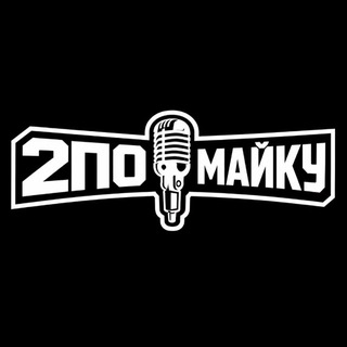 Іконка Telegram каналу BAK$ | 2ПОІМАЙКУ🎙️