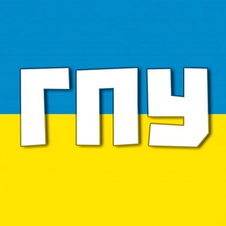 Іконка Telegram каналу Гітара По-Українськи