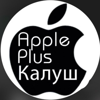 Іконка Telegram каналу Apple Plus Kalush